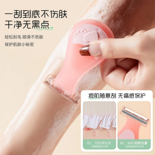 刮毛刀女士肥皂剃毛神器全身通用