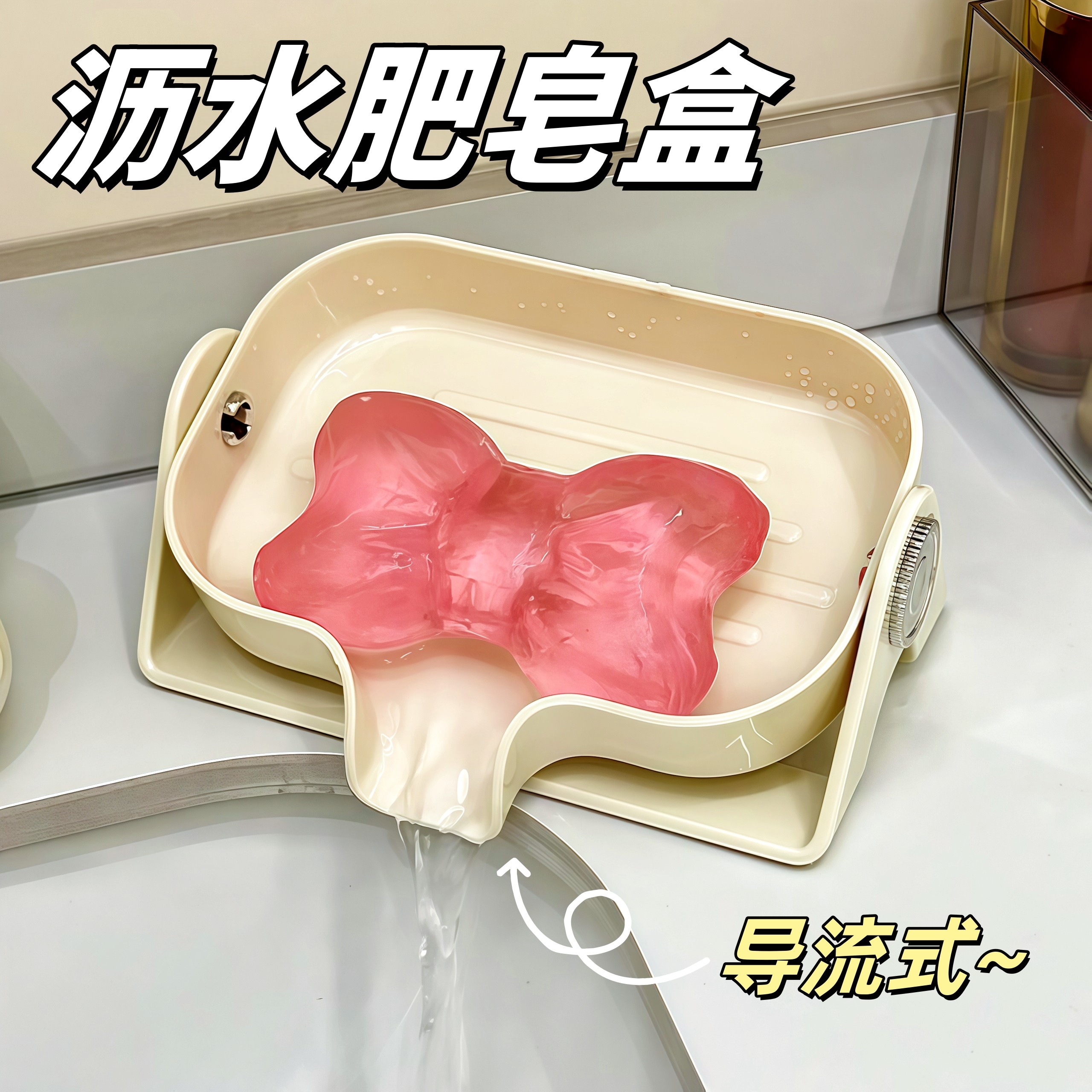 肥皂盒香皂盒沥水双层洗衣皂盒新款大号创意手工皂架子浴室肥皂架