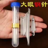 傳統(tǒng)尖頭加長(zhǎng)手工針大鼻子鋼針