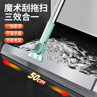 魔术扫把扫地硅胶神器地刮地板家用拖把厕所浴室卫生间刮挂水板器