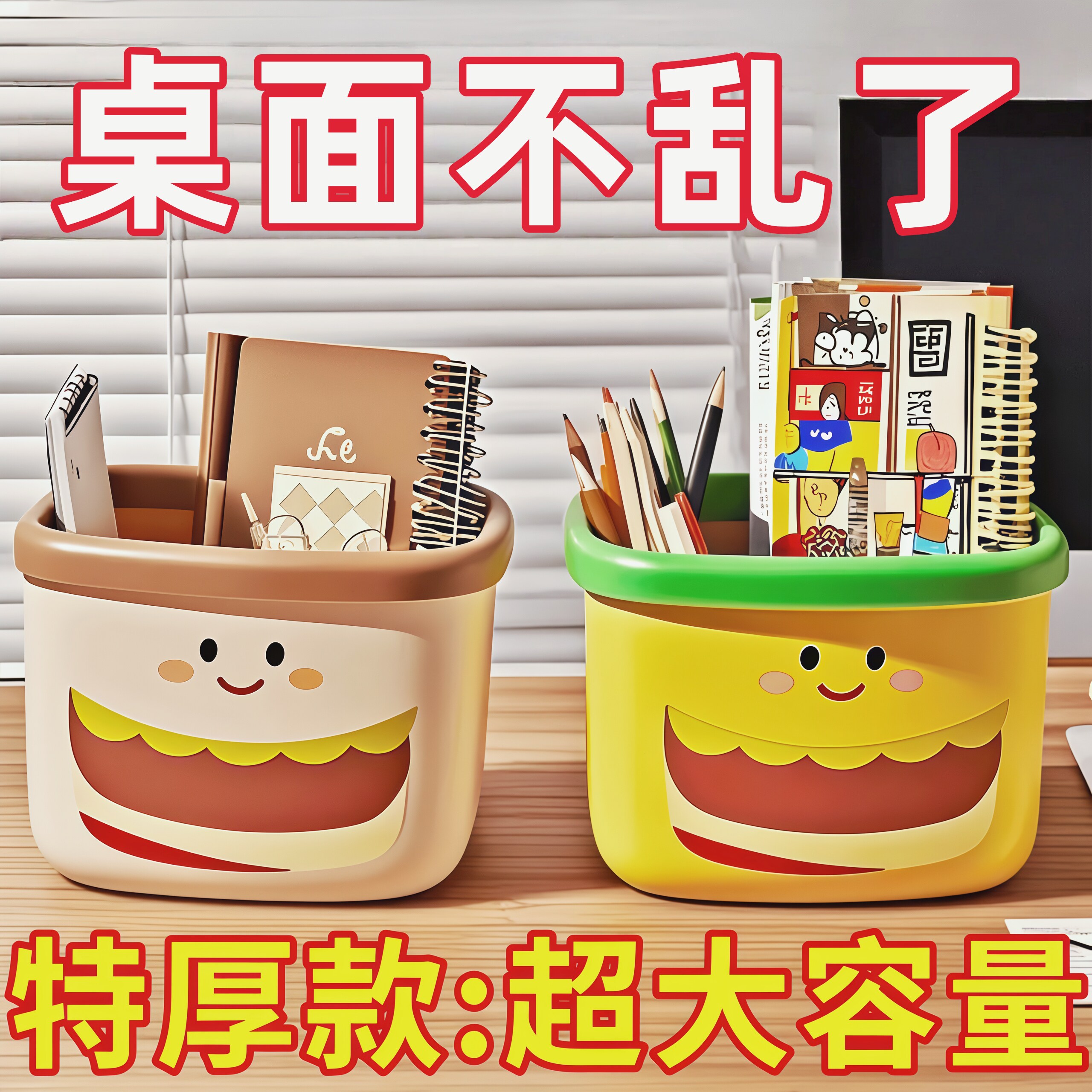 桌面垃圾桶高颜值可爱迷你小号儿童客厅办公室书桌无盖纸篓收纳盒