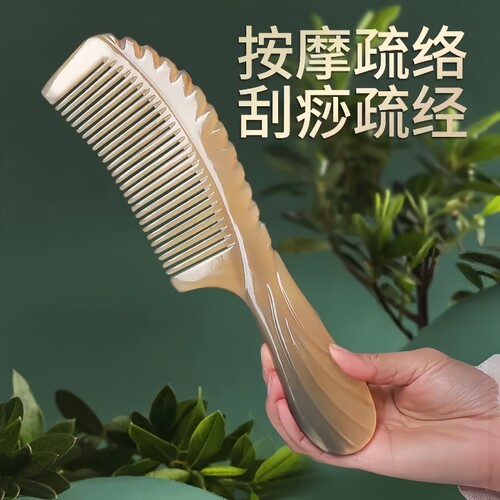防静电牛筋梳按摩经络梳加厚大号