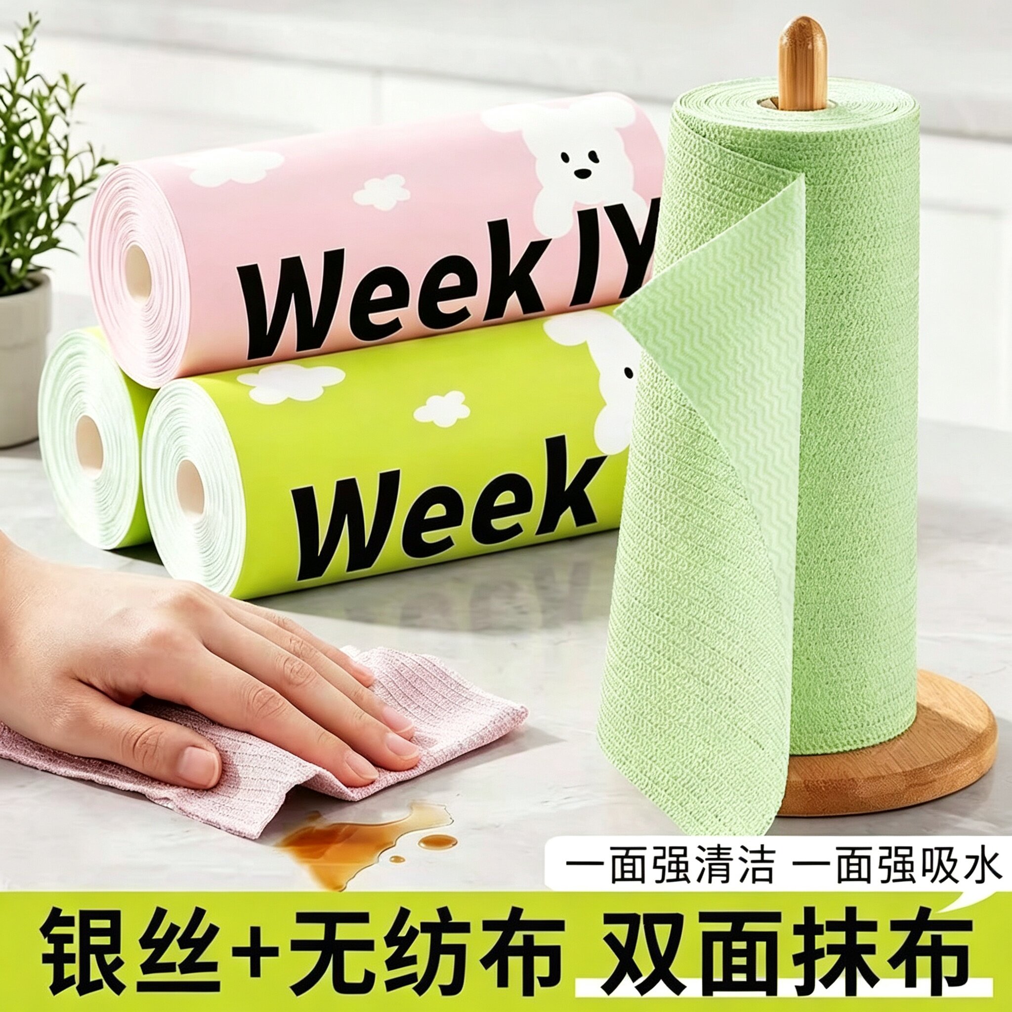 银丝双面懒人抹布加厚不沾油吸水