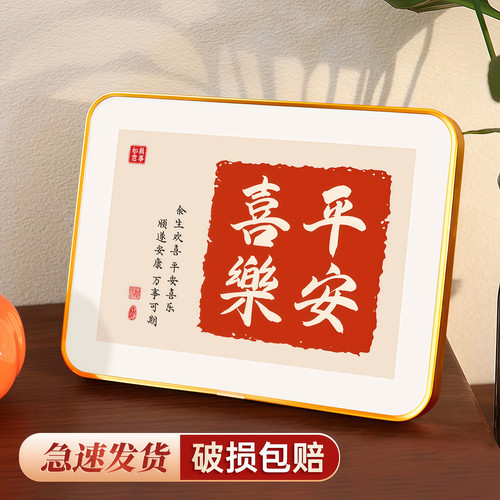 平安喜乐摆件电视柜装饰品高档