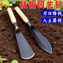 种花菜锰钢小铲子家用户外挖土神器工具园艺挖野菜种菜专用铲养花