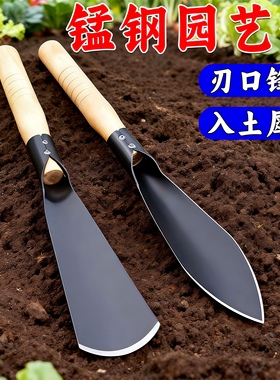 种花菜锰钢小铲子家用户外挖土神器工具园艺挖野菜种菜专用铲养花