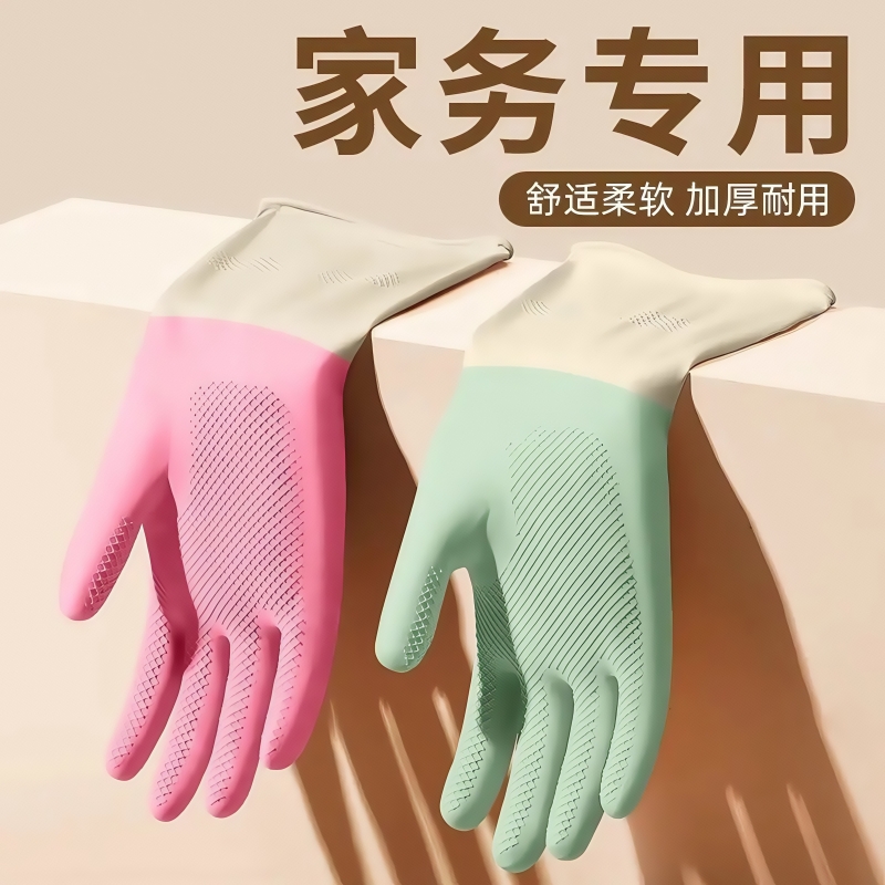 乳胶手套保耐磨工作防水耐用清洁
