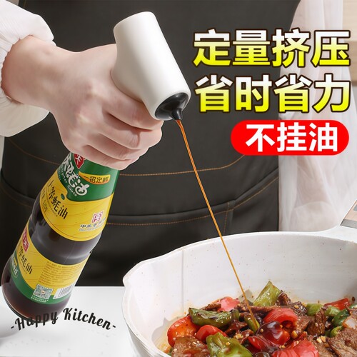 蚝油挤压器单手按压器泵头通用
