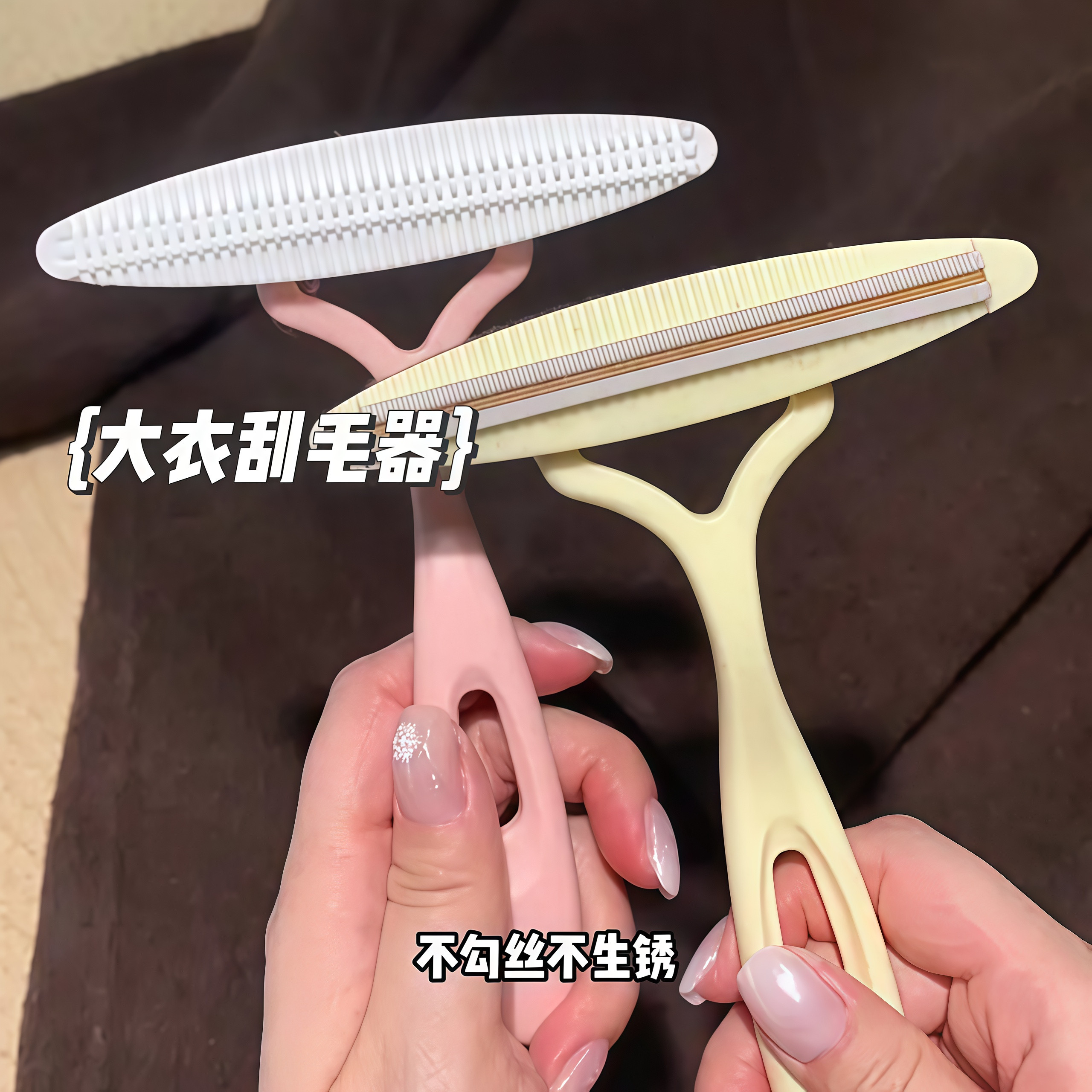 衣物刮毛器手动去除毛球神器呢子大衣羊衣毛衫衣物去球除毛器毛衣