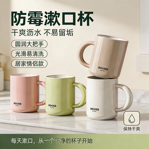旅行情侣双层加厚防霉漱口杯