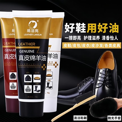鞋油黑色真皮固体皮鞋油无色保养油擦鞋神器清洁护理鞋刷套装通用