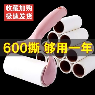 滚筒家用除毛器粘尘纸衣服滚毛刷去毛黏毛器沾毛神器 粘毛器可撕式