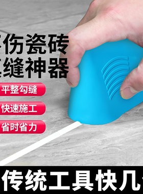 美缝工具填缝勾缝神器瓷砖地砖瓦工专用施工勾缝耐磨硅胶缝隙填充