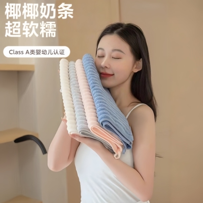 珊瑚绒加厚毛巾柔软吸水不掉毛