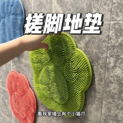 洗脚搓脚神器脚垫懒人按摩洗澡垫