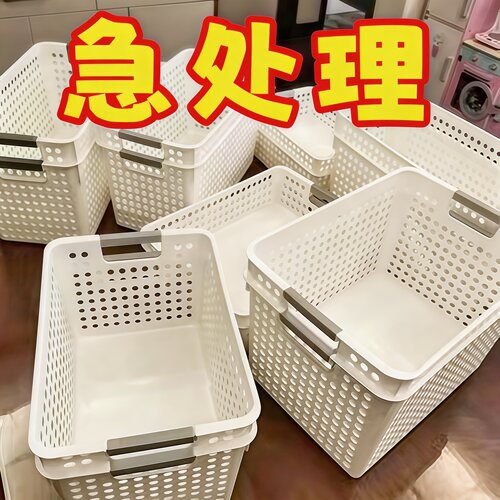 家用塑料大容量收纳筐