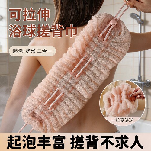 拉伸沐浴球洗澡搓背二合一浴球