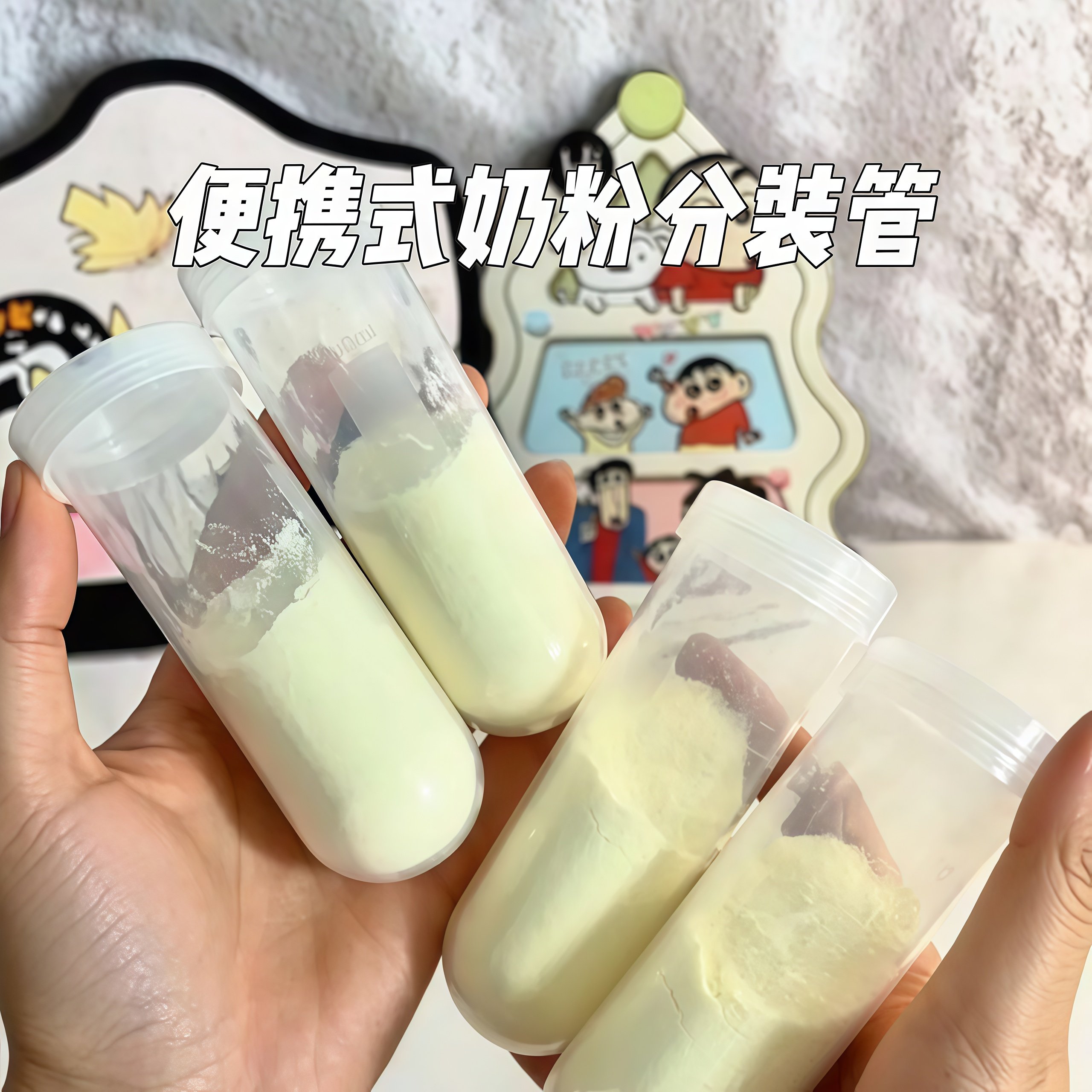 婴儿奶粉分装盒神器便携外出门宝宝辅食盒一餐一格密封保鲜储存罐