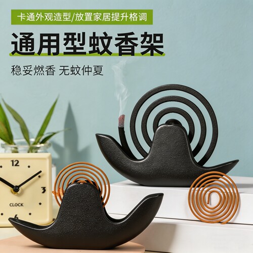 创意蜗牛防火蚊香盒蚊香盘支撑架
