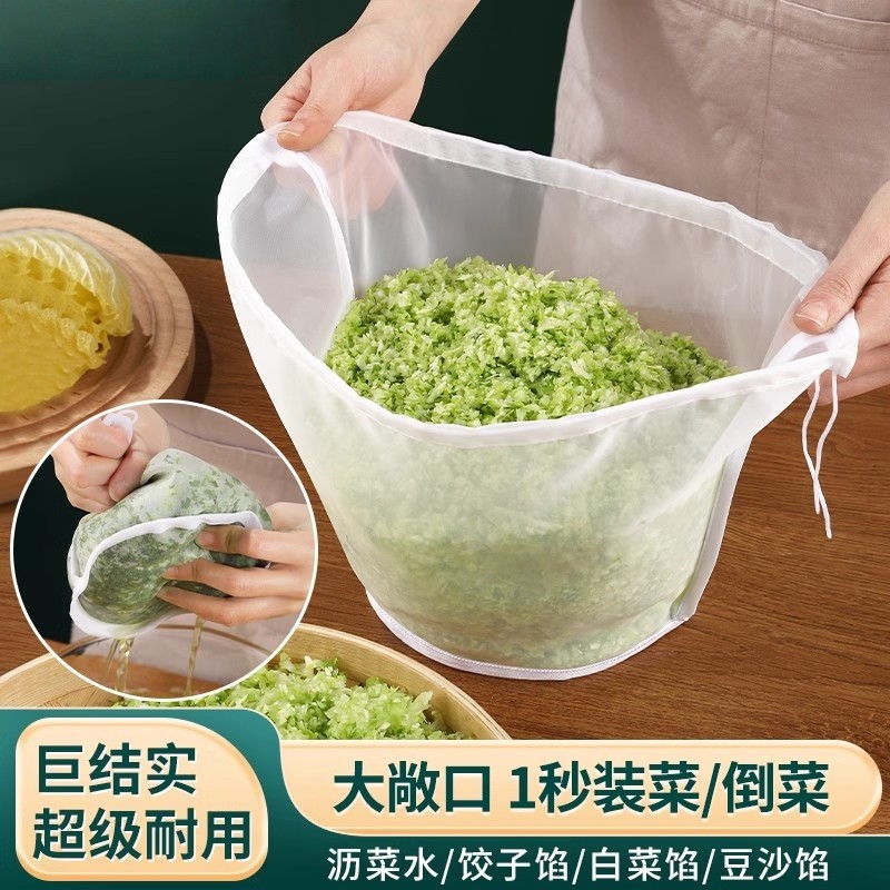 饺子馅挤水器菜馅挤馅袋家用挤菜沥水袋豆浆过滤袋脱水器压菜神器,厨房/烹饪用具,漏勺/滤网勺,淘宝优惠券,粉丝福利购,淘宝优惠卷