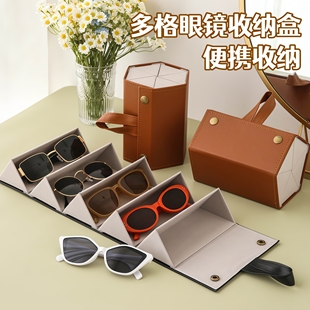 墨镜收纳盒便携眼镜太阳镜包多格折叠眼睛挂袋女男置物架神器学生