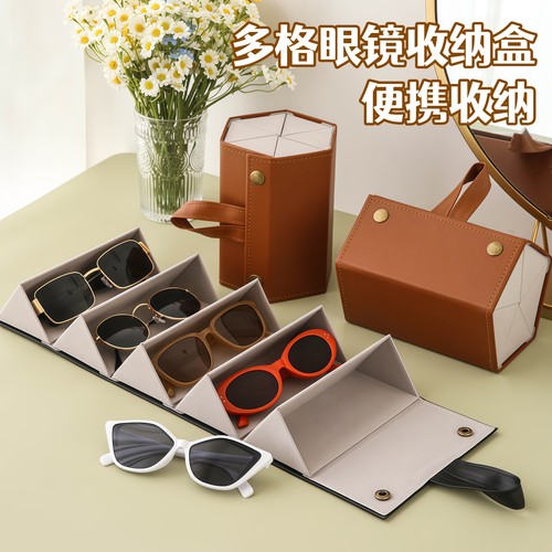 墨镜收纳盒便携眼镜太阳镜包多格