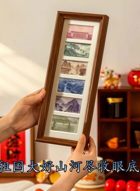 大好河山相框六连框黑胡桃增运多金画框摆台钱币装饰画简约立式