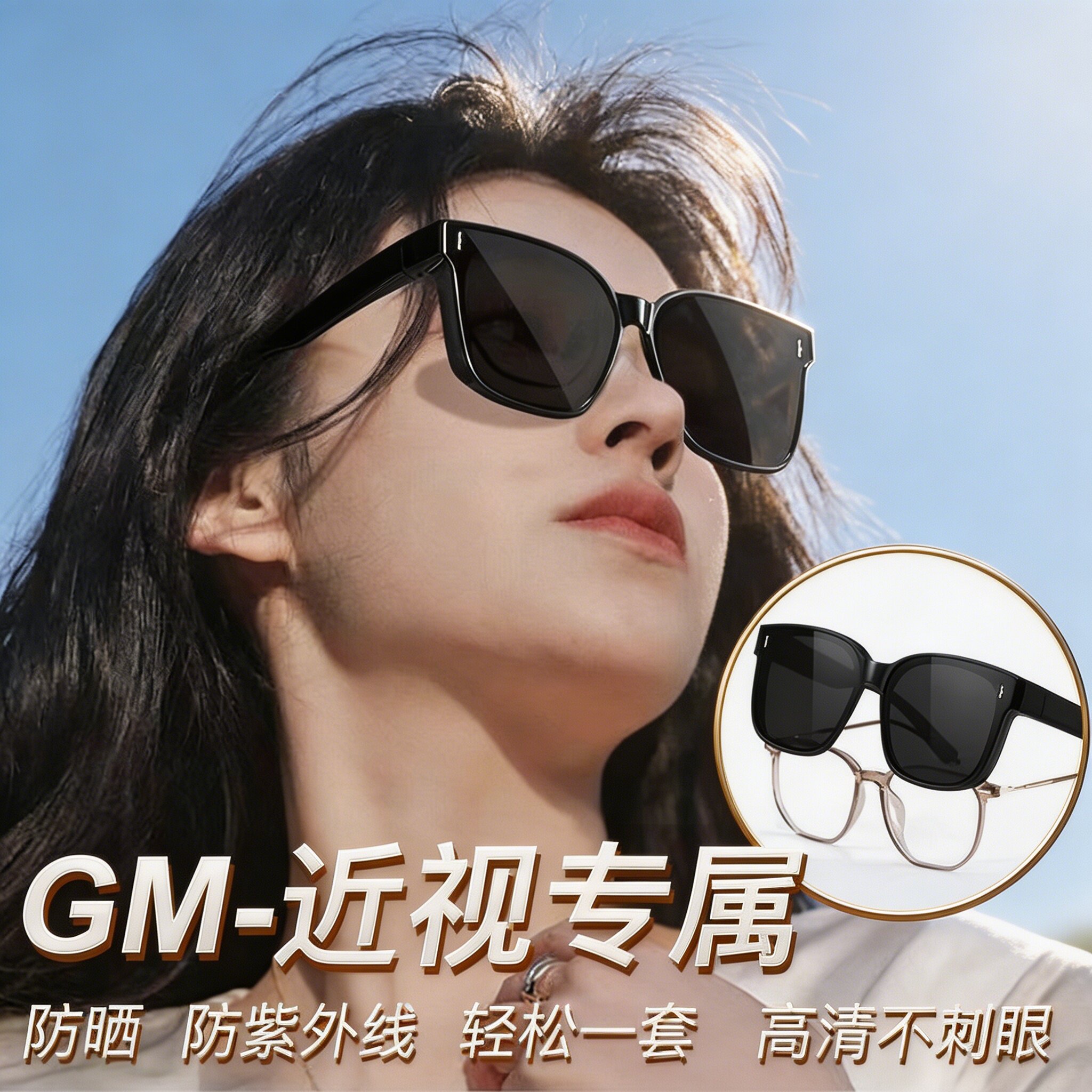 墨镜可套近视镜男款夹片开车专用防紫外线大框偏光太阳镜套镜女款