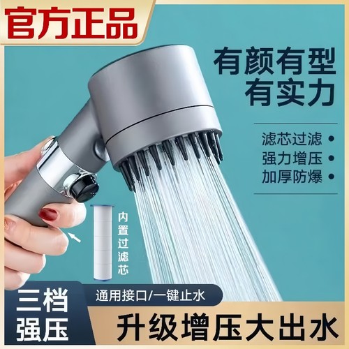 强劲加压增压花洒喷头按摩过滤