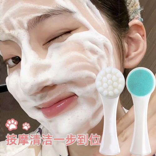 洗脸刷软毛洁面仪双面刷深层清洁