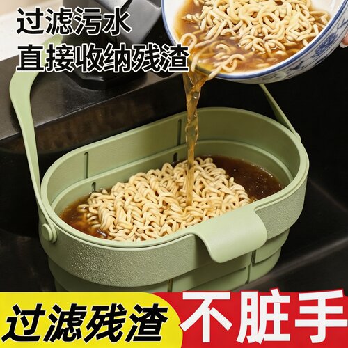 折叠沥水篮可挂式家用可伸缩挂篮