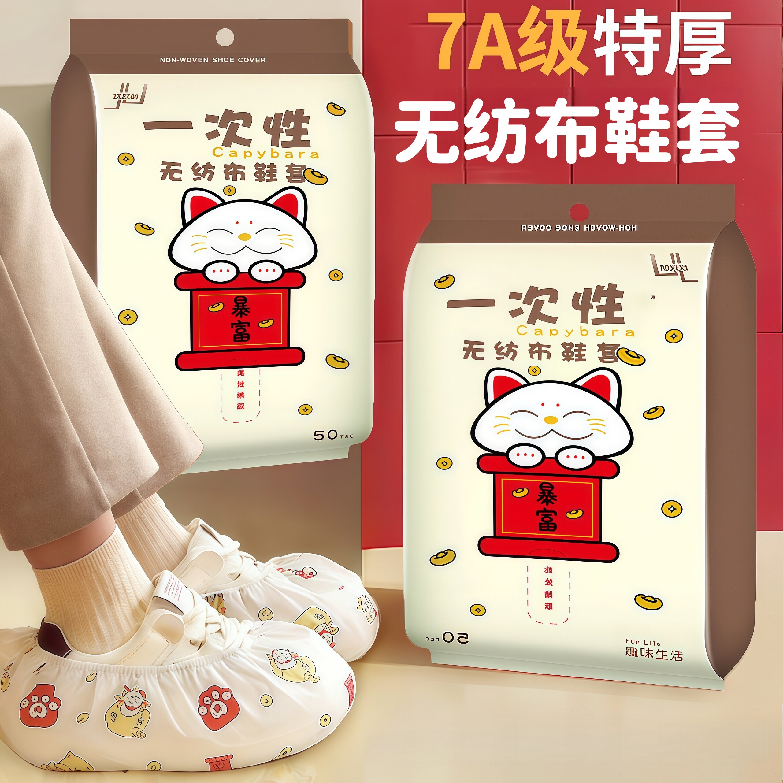 一次性鞋套壁挂抽取式加厚耐磨无纺布反复使用防水防滑脚套儿童