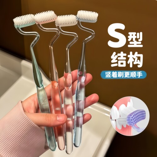 S型牙刷软毛巴氏弯头竖刷护龈
