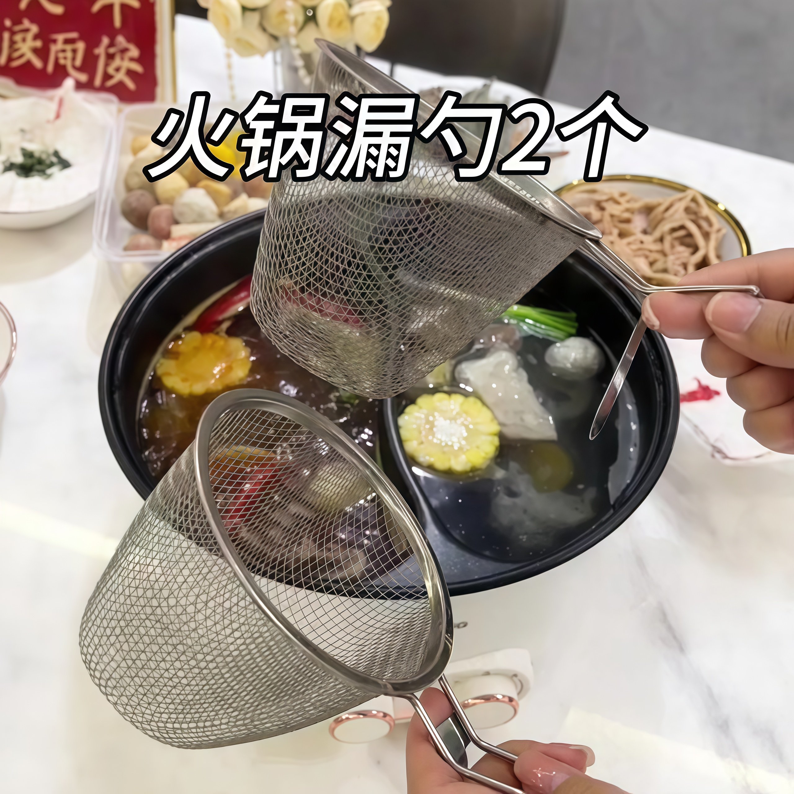 火锅漏勺大号不锈钢厨房煮面沥水滤网勺商用油炸过滤杯鸳鸯锅专用,厨房/烹饪用具,漏勺/滤网勺,淘宝优惠券,粉丝福利购,淘宝优惠卷