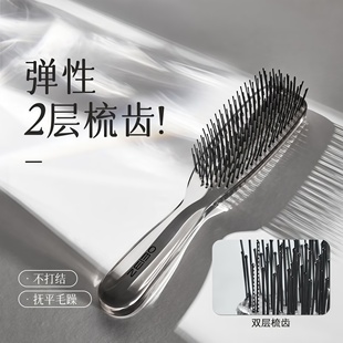 分层蓬松梳子干湿两用头皮新款按摩梳防静电小巧便携顺发梳魔力梳