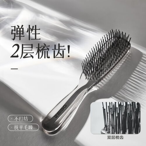 分层蓬松梳子干湿两用按摩梳便携