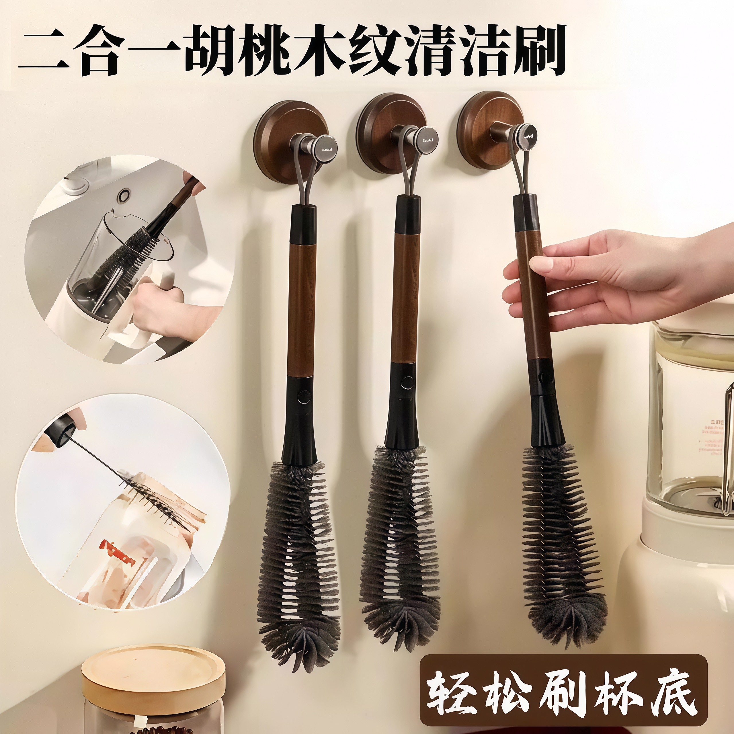 多功能杯刷吸管刷二合一破壁机刷