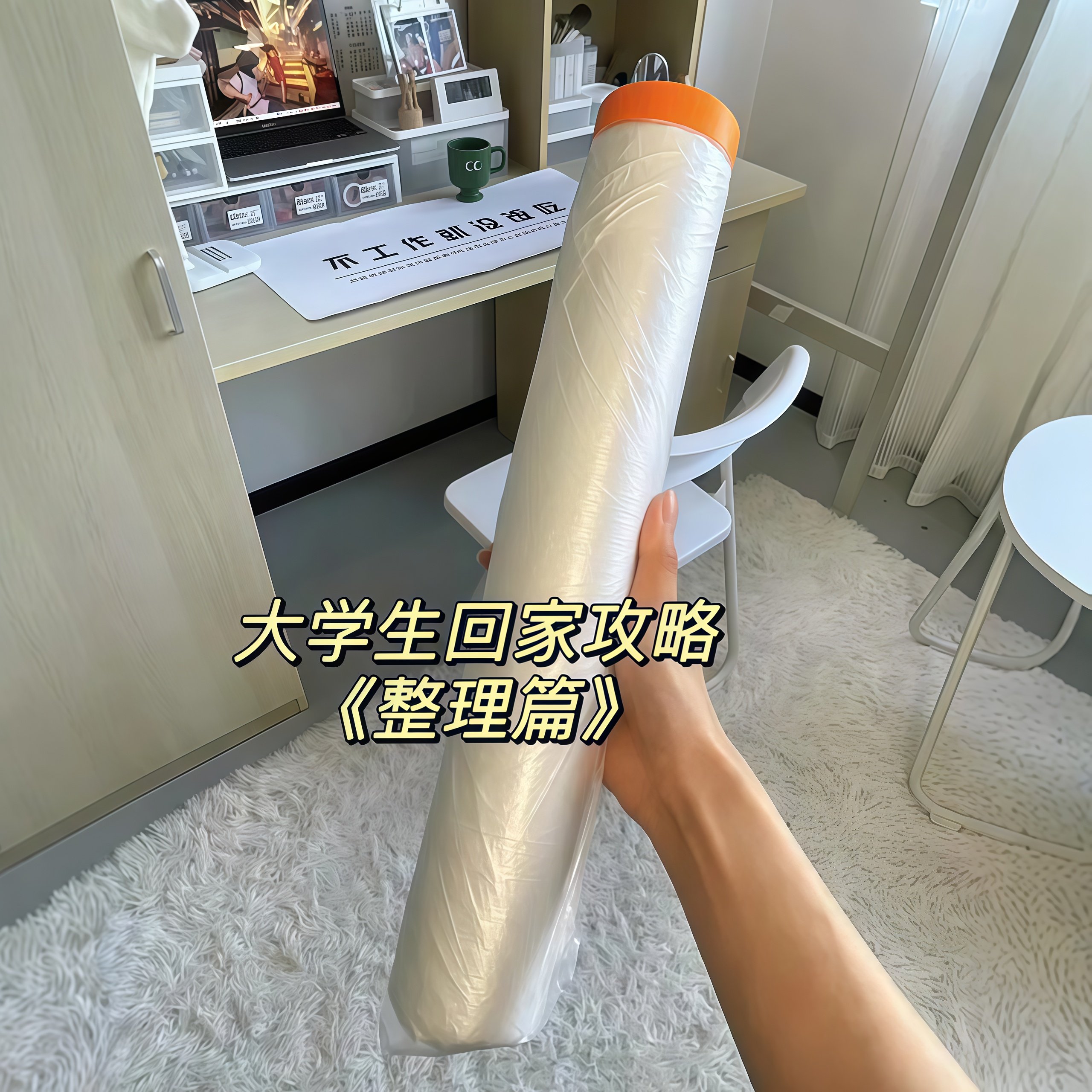 大学生宿舍防尘罩寝室防尘膜放假上床下桌透明塑料盖布加厚保护膜,居家布艺,一次性防尘罩,淘宝优惠券,粉丝福利购,淘宝优惠卷