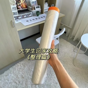 大学生宿舍防尘罩寝室防尘膜放假上床下桌透明塑料盖布加厚保护膜