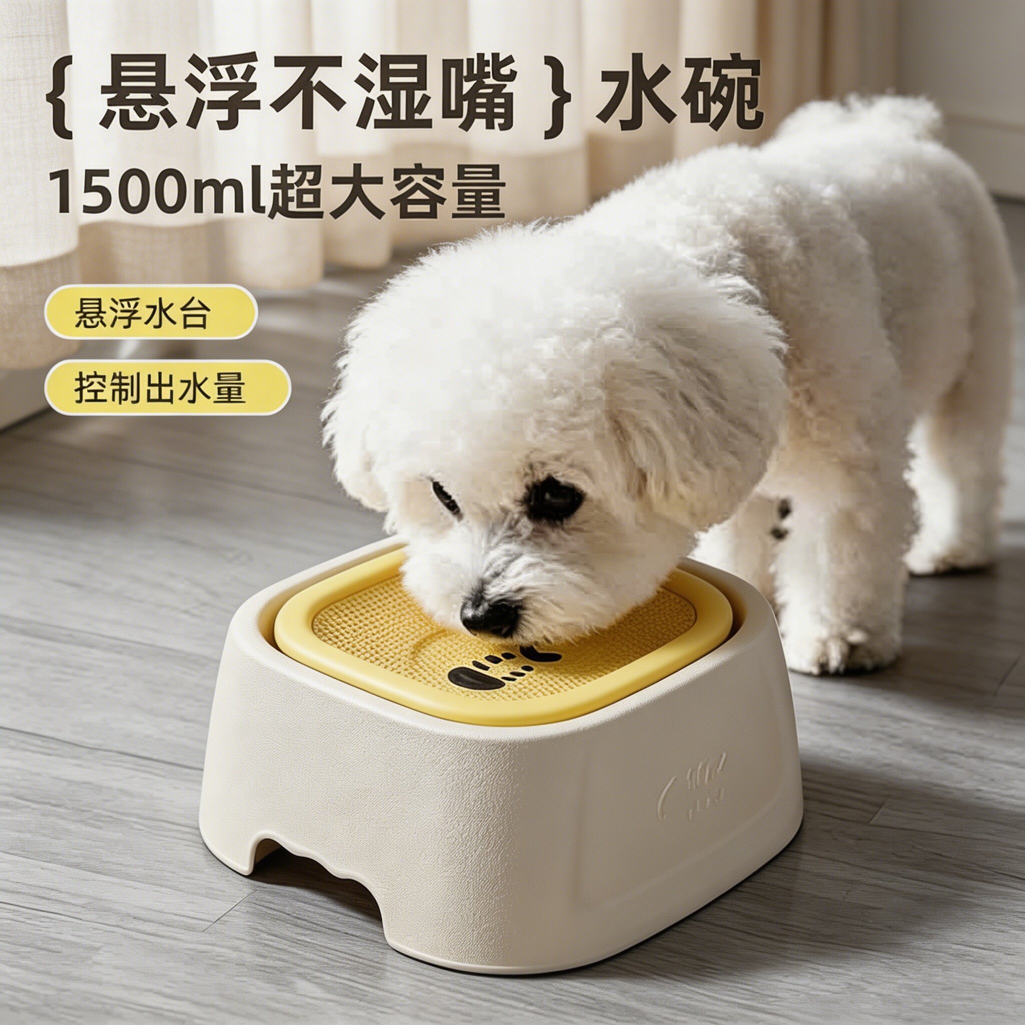 狗狗悬浮水碗不湿嘴防溅