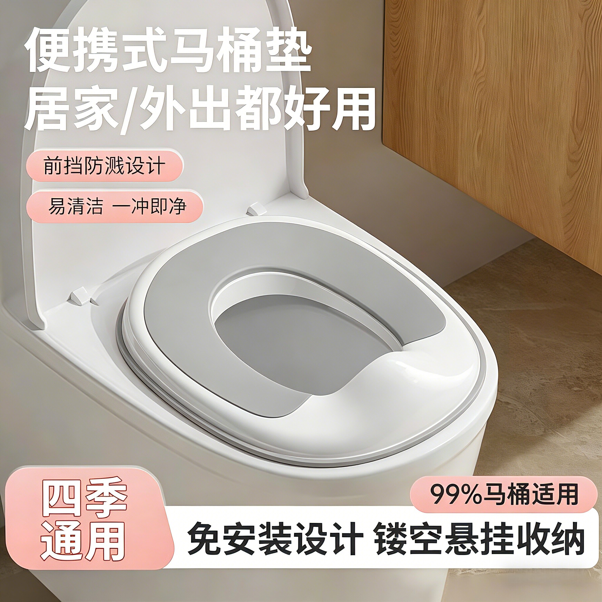 儿童马桶坐便圈坐便器小孩男童女孩宝宝婴儿坐垫圈坐厕专用马桶垫