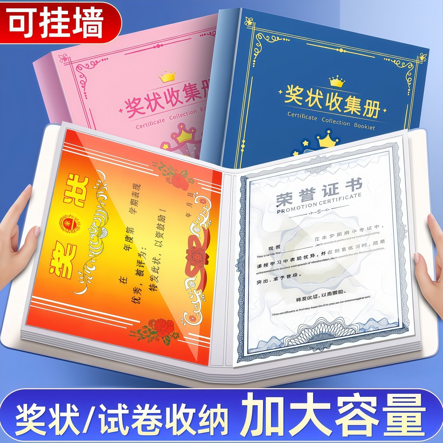 A4奖状证书收纳册加厚可装60张图片