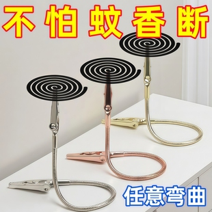支架家用其他五金件鳄鱼夹蚊香支架 双头鳄鱼蚊香夹造型多功能立式