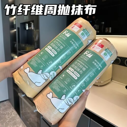 竹纤维加厚抹布强力去污重复使用