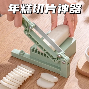 年糕切片机不锈钢新款手工年糕条切断神器家用快速切年糕专用铡刀