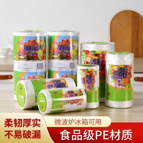 食品级保鲜袋家用加厚