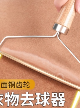 刮毛器衣物去毛球神器双面家用衣服毛呢大衣手动羊毛衫除毛器专用