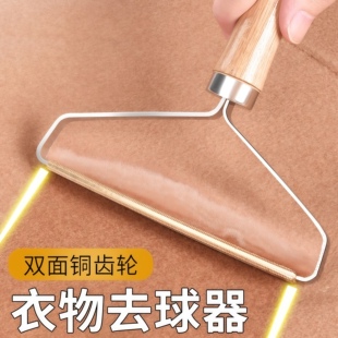 刮毛器衣物去毛球神器双面家用衣服毛呢大衣手动羊毛衫除毛器专用