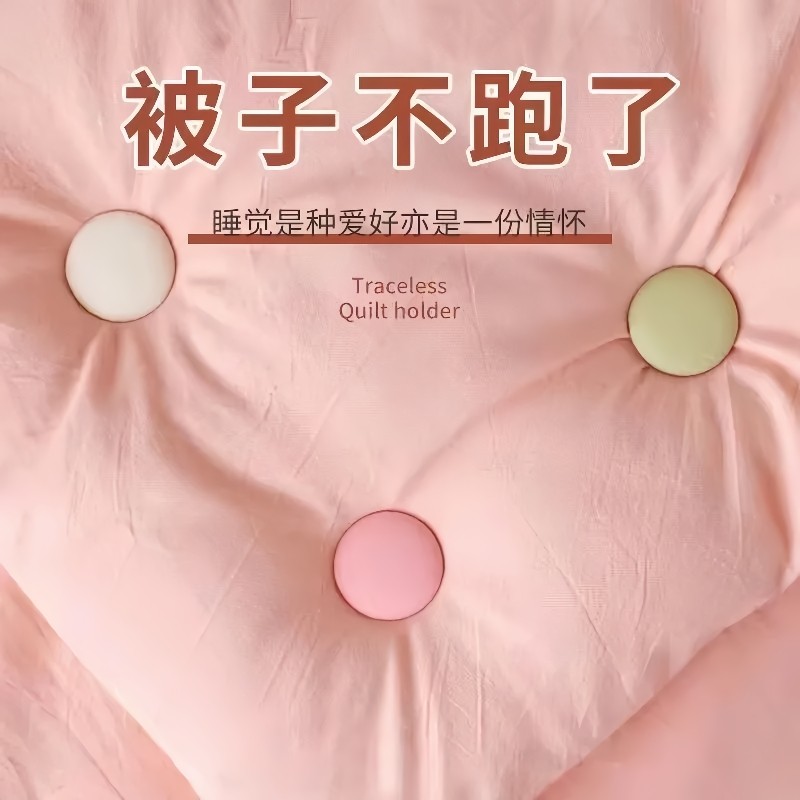 被子床单固定器无针隐形被套扣子