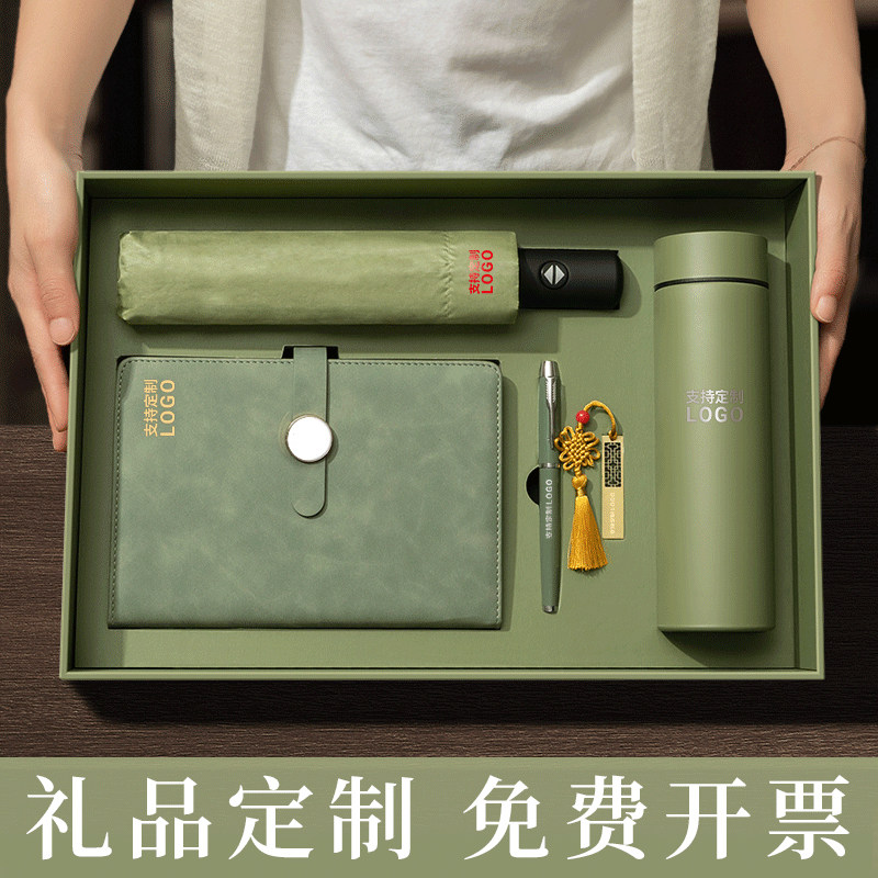 企业年会伴手礼可印logo笔记本礼盒定制商务礼品保温杯充电宝套装